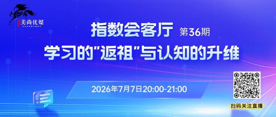 热点联播No.105 | 华东医药“少女针”一审获赔超3千万 塑妍真上诉；英睿迪获批国产眼周抗衰三类射频注册证；上万个美业群正在疯狂解散… - 内容图片 2