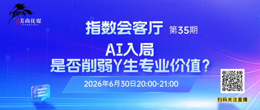 热点联播No.104 | 雅诗兰黛高管因医美事故离世；民政部通报中国整形美容协会违规授牌；全球首个注射级“聚谷氨酸”完成主文档登记…… - 内容图片 2