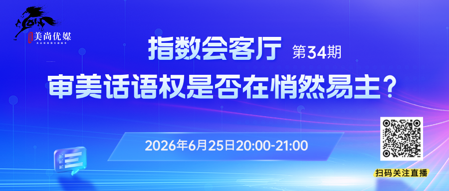 热点联播No.103 | 马思纯起诉 新氧医美道歉；可丽金首发“械三”胶原针；芳禾生物大陆首个SPF猪源胶原“械三”获批…… - 内容图片 2