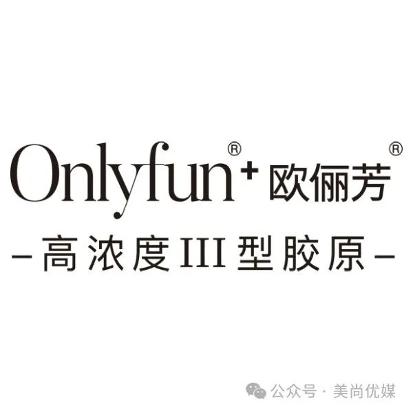 臻选密码 | 海藻糖，开启细胞防护新时代！ - 内容图片 23