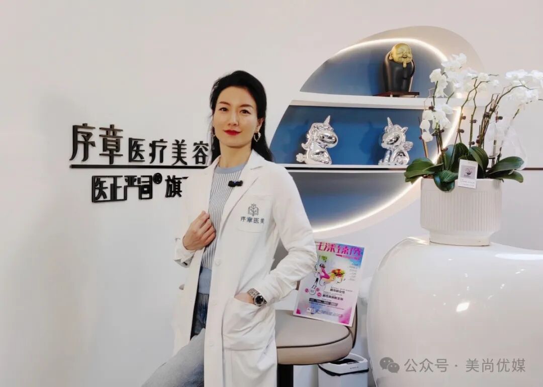 易可美新肌瓶消炎止痒