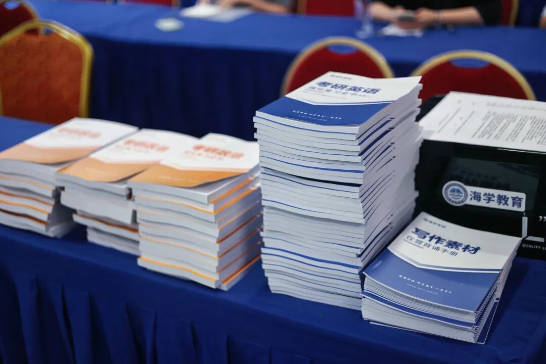 “拼一夏，赢未来”！海学考研2025暑期超级特训营盛大开营！ - 内容图片 49