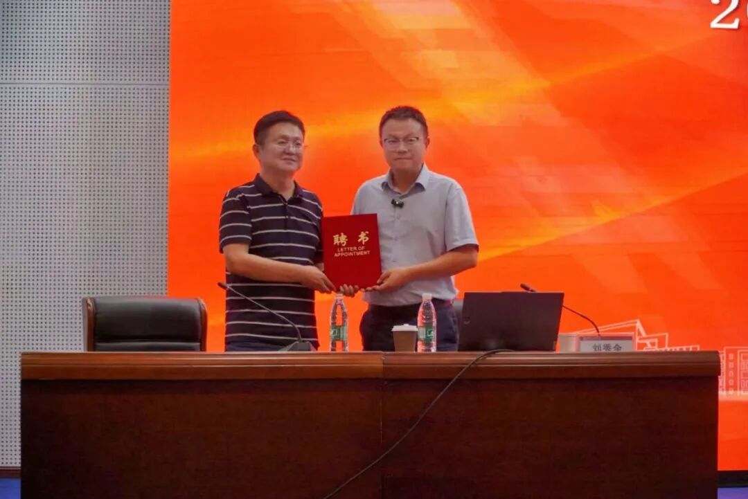 徐州工程学院聘任刘秀全校长为大学生职业规划指导老师