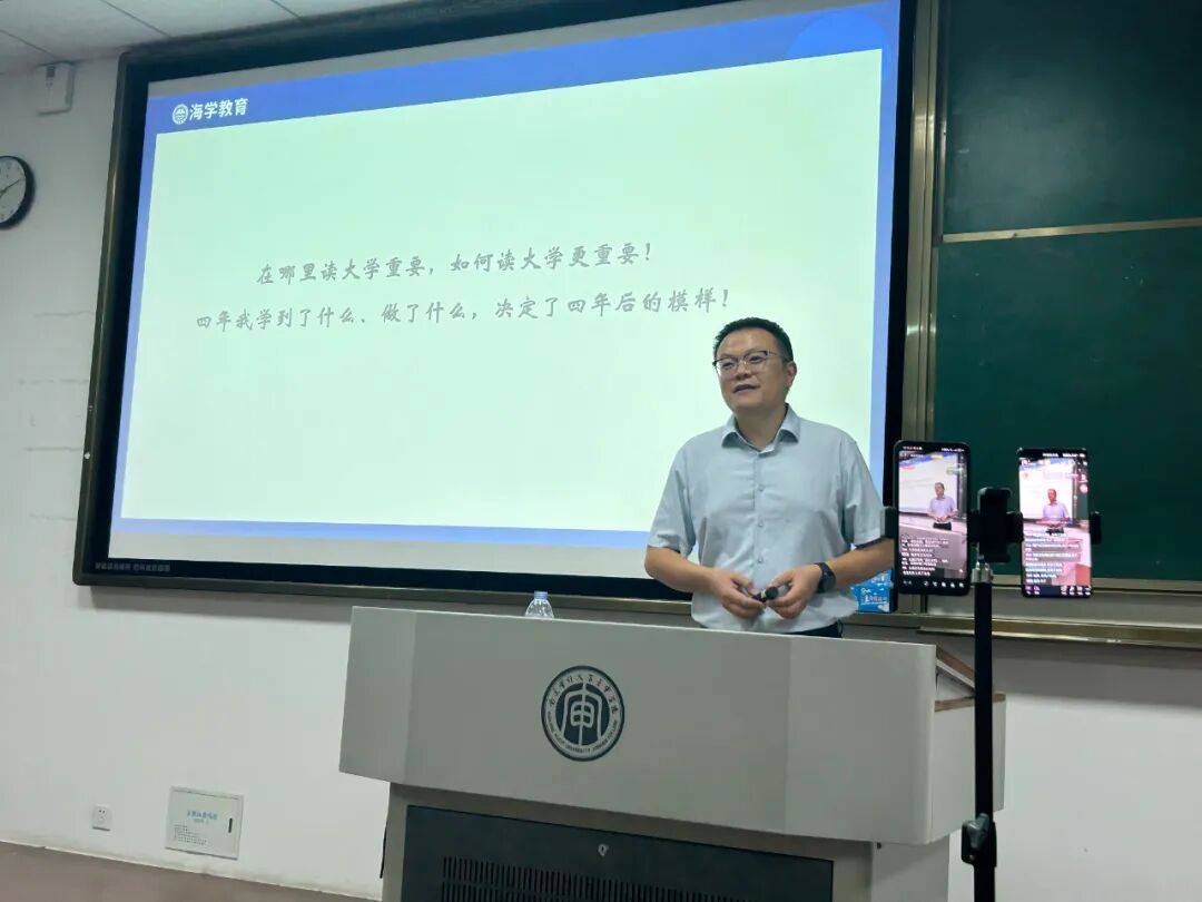刘秀全校长在讲座中指导学生进行大学规划