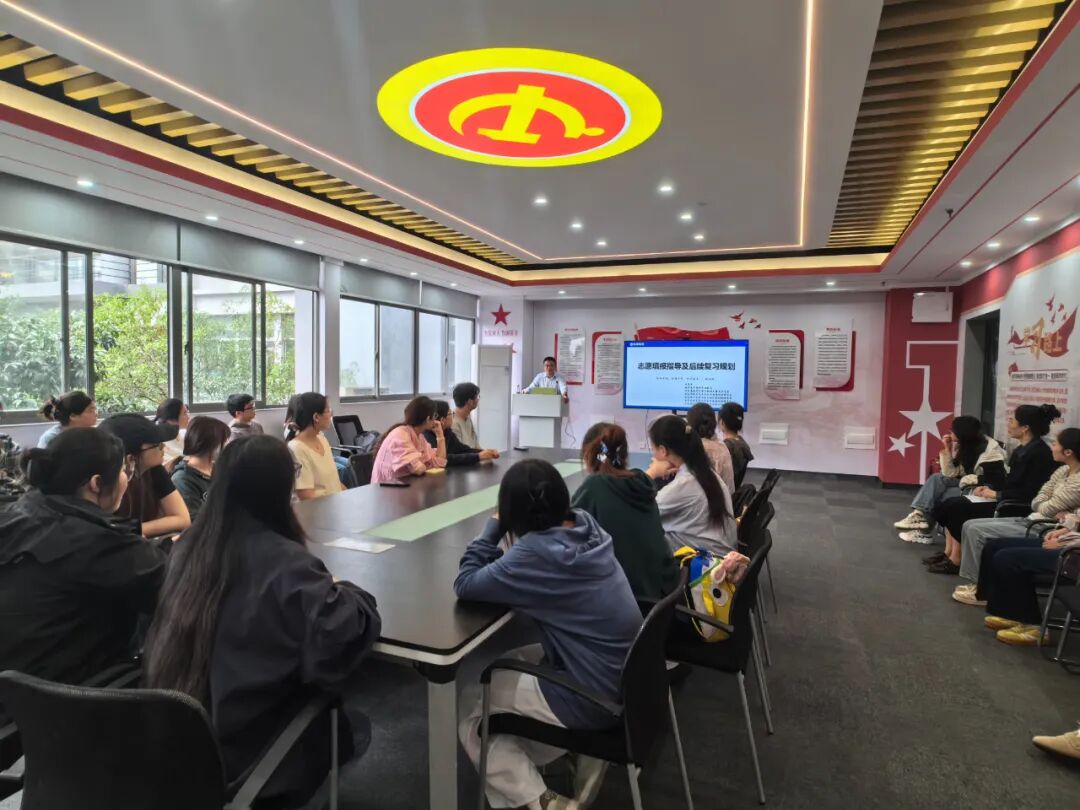 考研学子在讲座现场聆听志愿填报指导