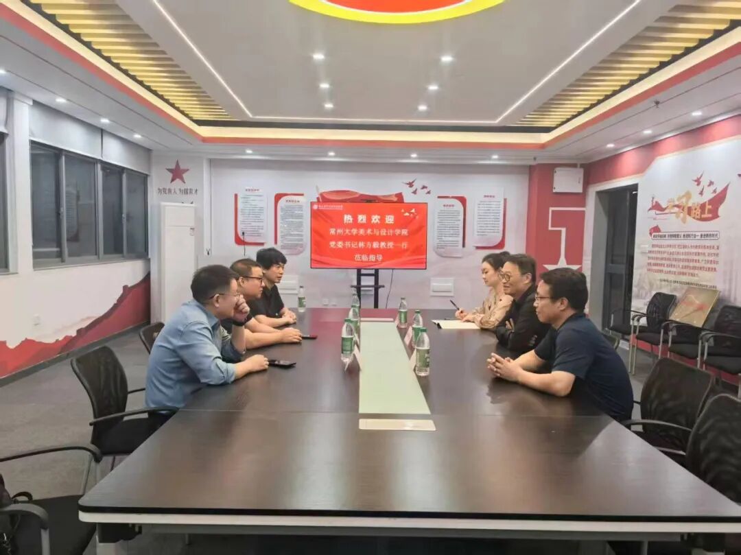 常州大学与金审学院艺术学院教育协作沟通会现场