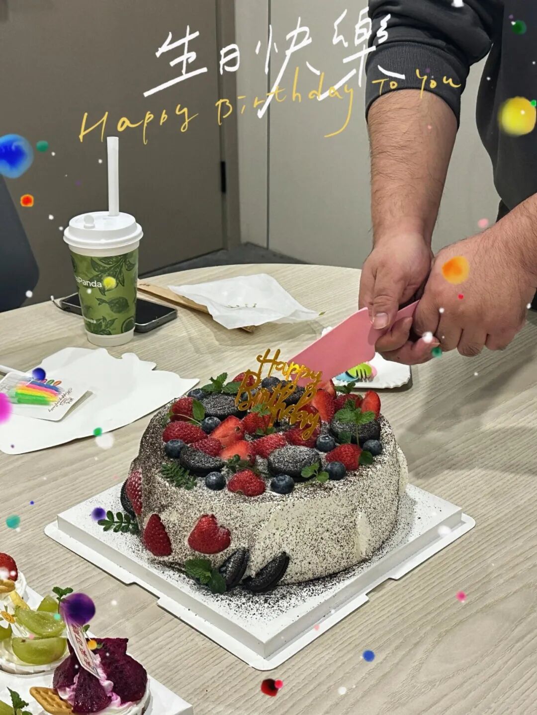 生日会温馨时刻