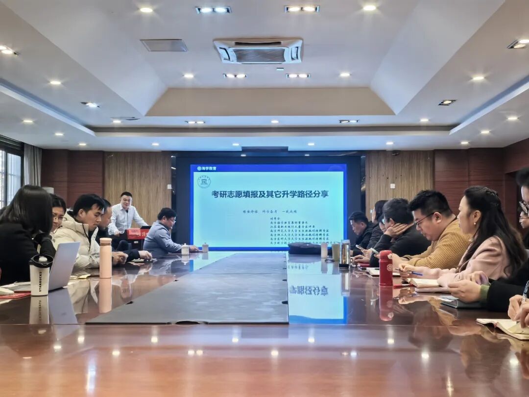 海学刘校长在淮阴师范学院为辅导员开展考研升学指导专题讲座