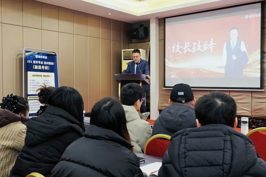 海学教育2025年度盛会主视觉