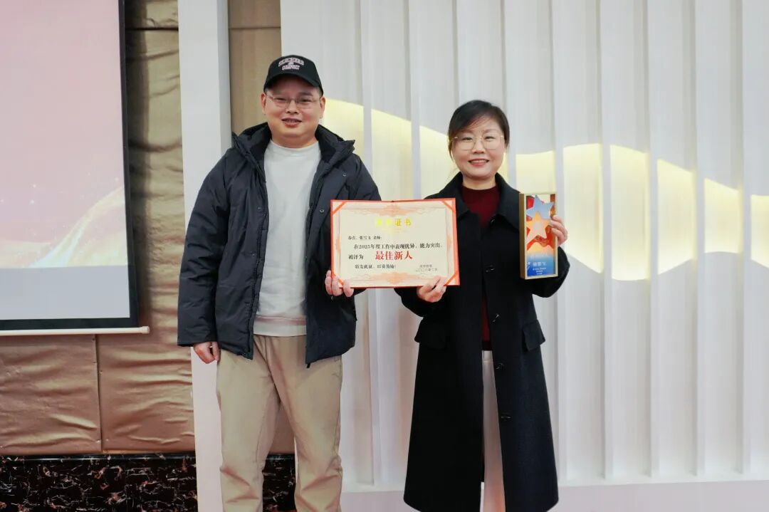 最佳新人奖获得者张雪飞老师