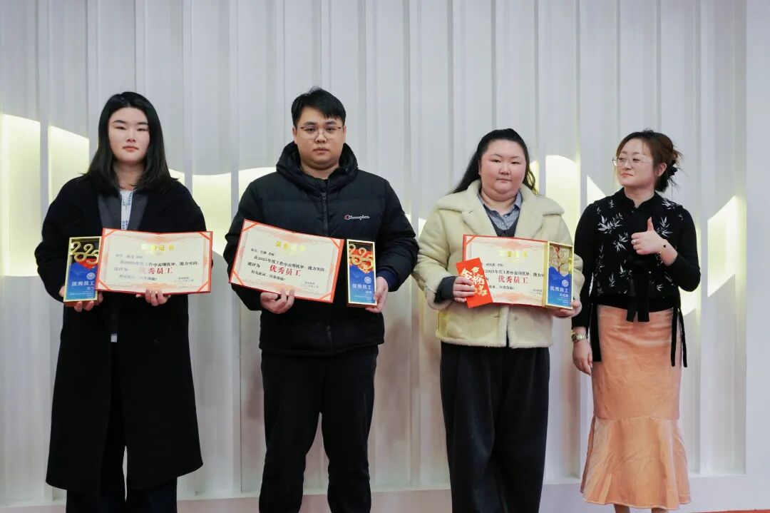 年度表彰大会合影