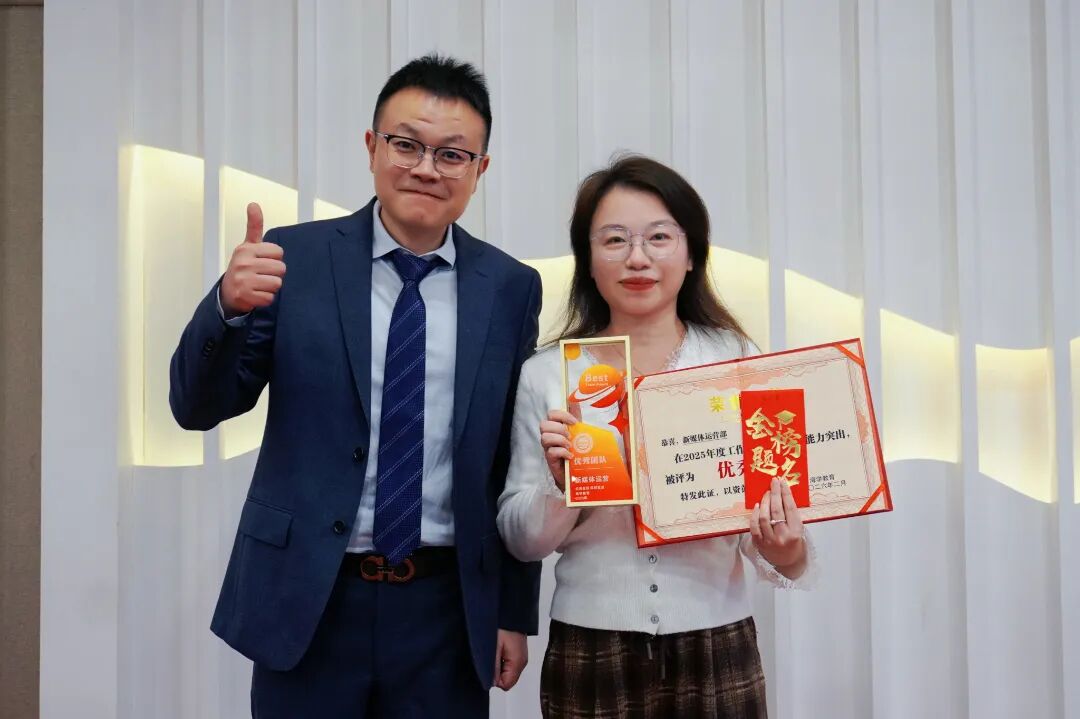 新媒体运营部代表陈佳老师发言