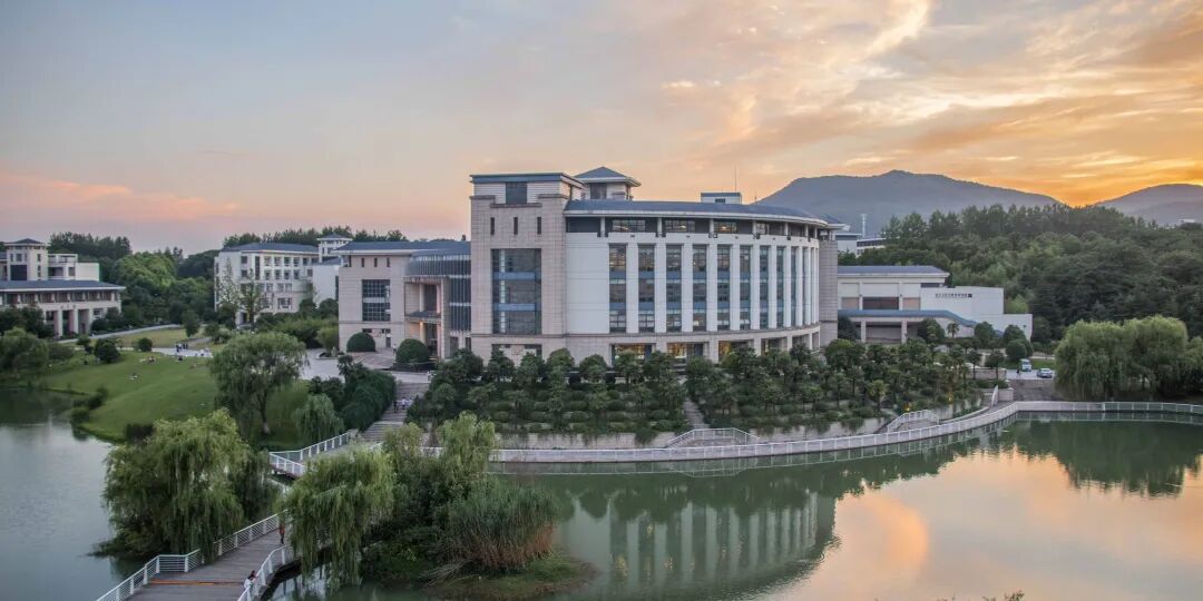 南京审计大学国际联合审计学院
