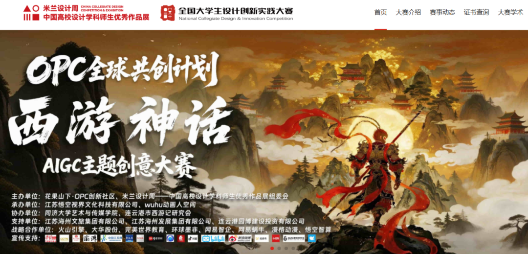 米兰设计周作品展出结果时间与拿奖关键