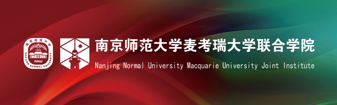 南京师范大学麦考瑞大学联合学院中外合办双证硕士项目亮点速览