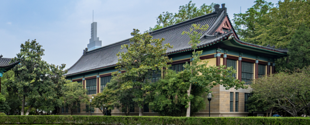 南京师范大学办学实力与学科发展体系