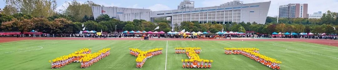 淮阴工学院与美国特拉华州立大学合作办学