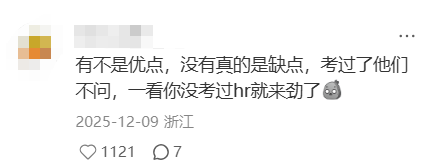 考公编岗四六级条件