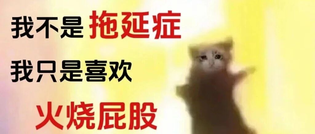 温馨提示，下下周六裸考四六级的人......