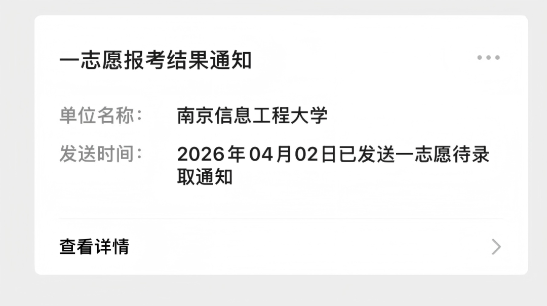 PART.04 认真走过的每一步都不会白费