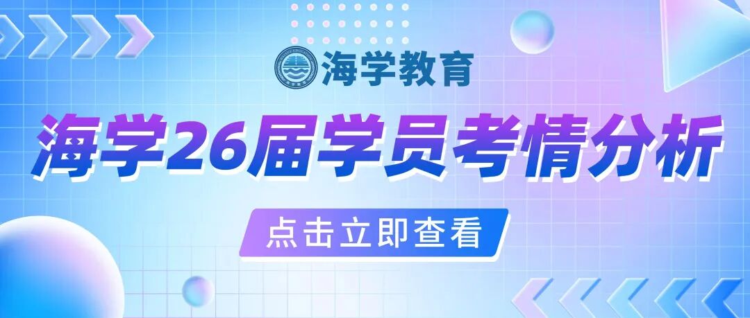 拒绝冒险，拒绝侥幸|一战上岸南京信息工程大学人工智能，我靠的是“稳扎稳打” - 内容图片 17