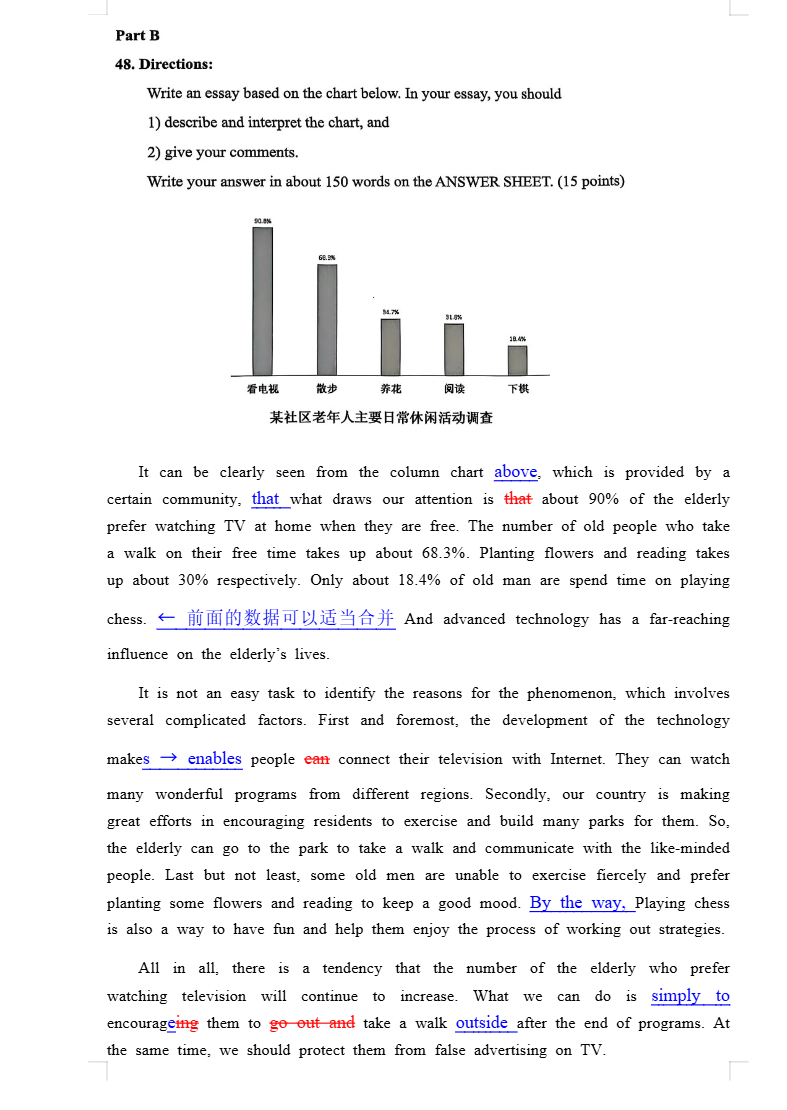 400分上岸南京邮电大学计算机专硕!从全科备考崩盘到数学硬核逆袭140分,“我的考研是对自我思维漏洞的精准修复” - 内容图片 9