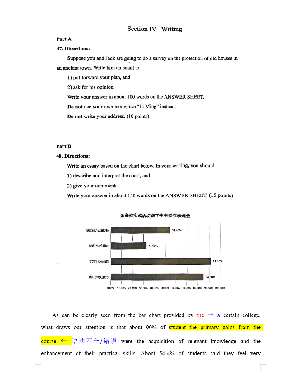 400分上岸南京邮电大学计算机专硕!从全科备考崩盘到数学硬核逆袭140分,“我的考研是对自我思维漏洞的精准修复” - 内容图片 10