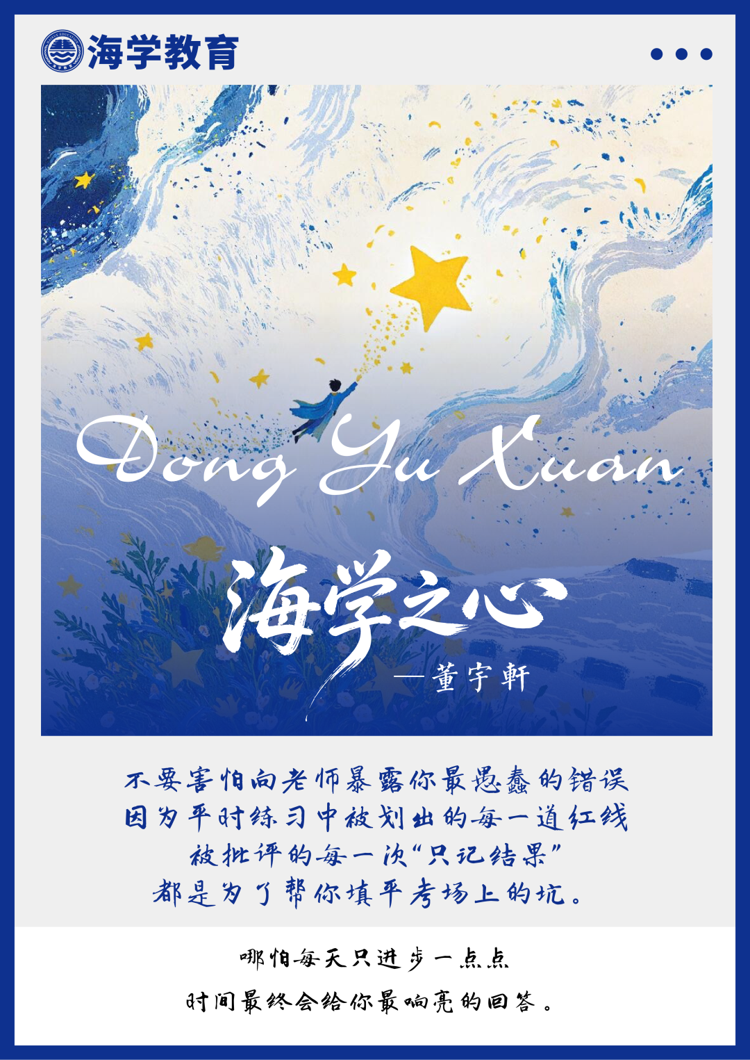 400分上岸南京邮电大学计算机专硕!从全科备考崩盘到数学硬核逆袭140分,“我的考研是对自我思维漏洞的精准修复” - 内容图片 19