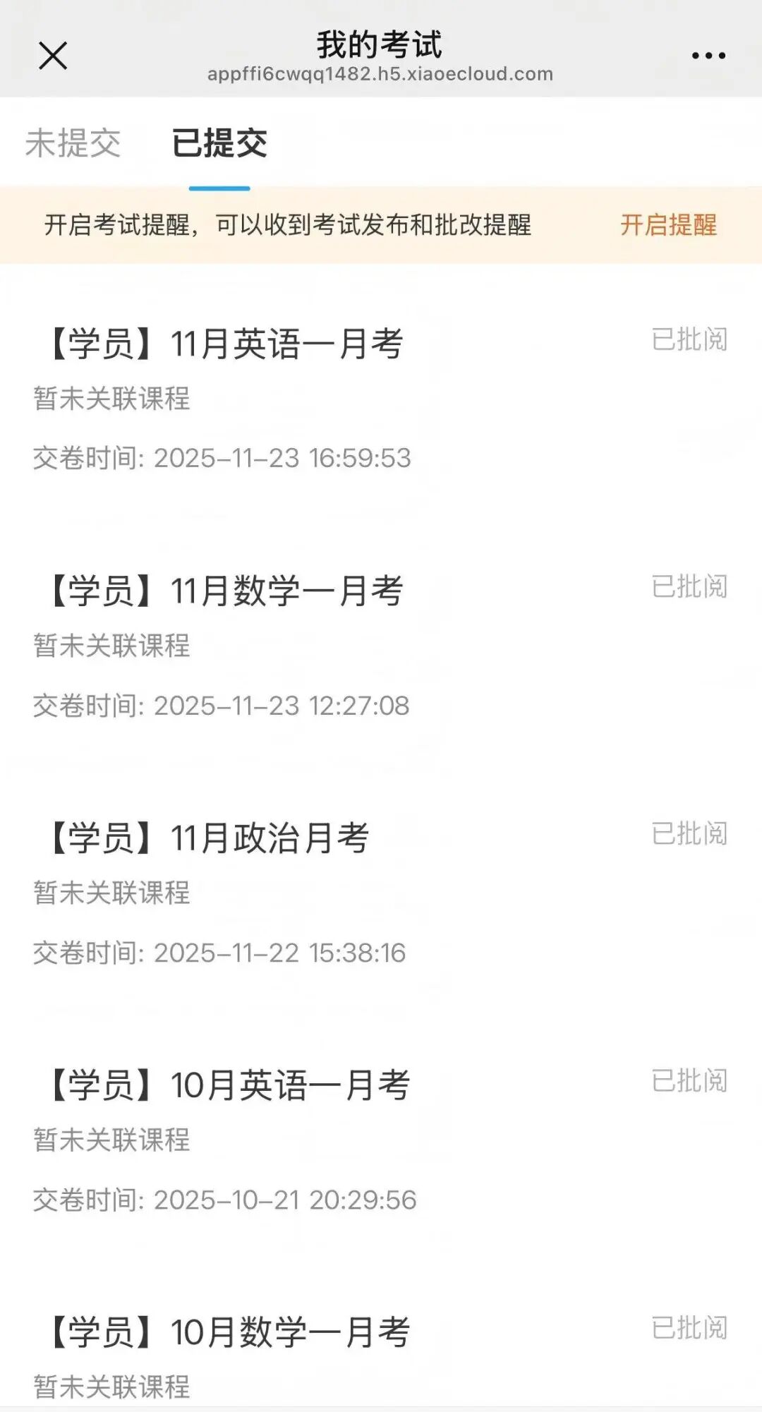 英语一备考方法:阅读为核心,作文建素材库