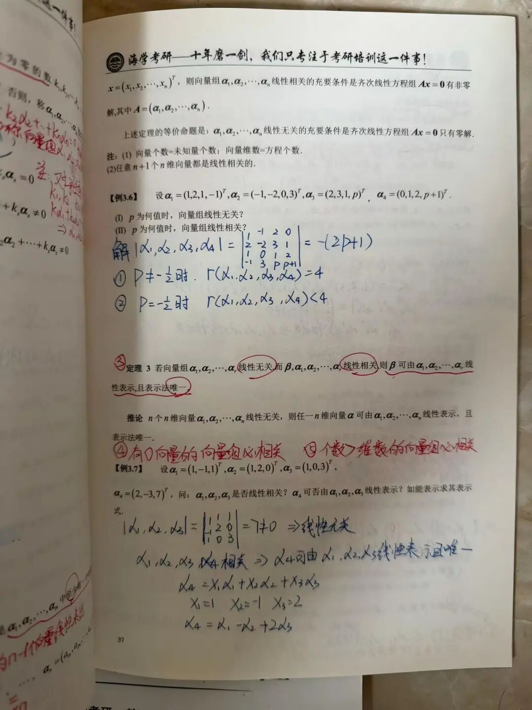 专业课408备考:三步搭建知识体系