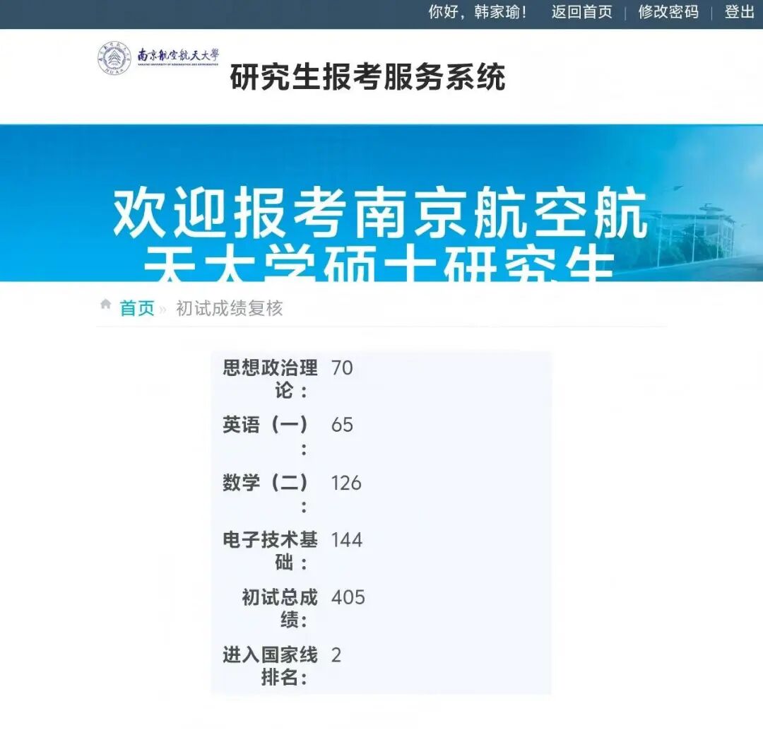 上岸时刻，终夺方向第一