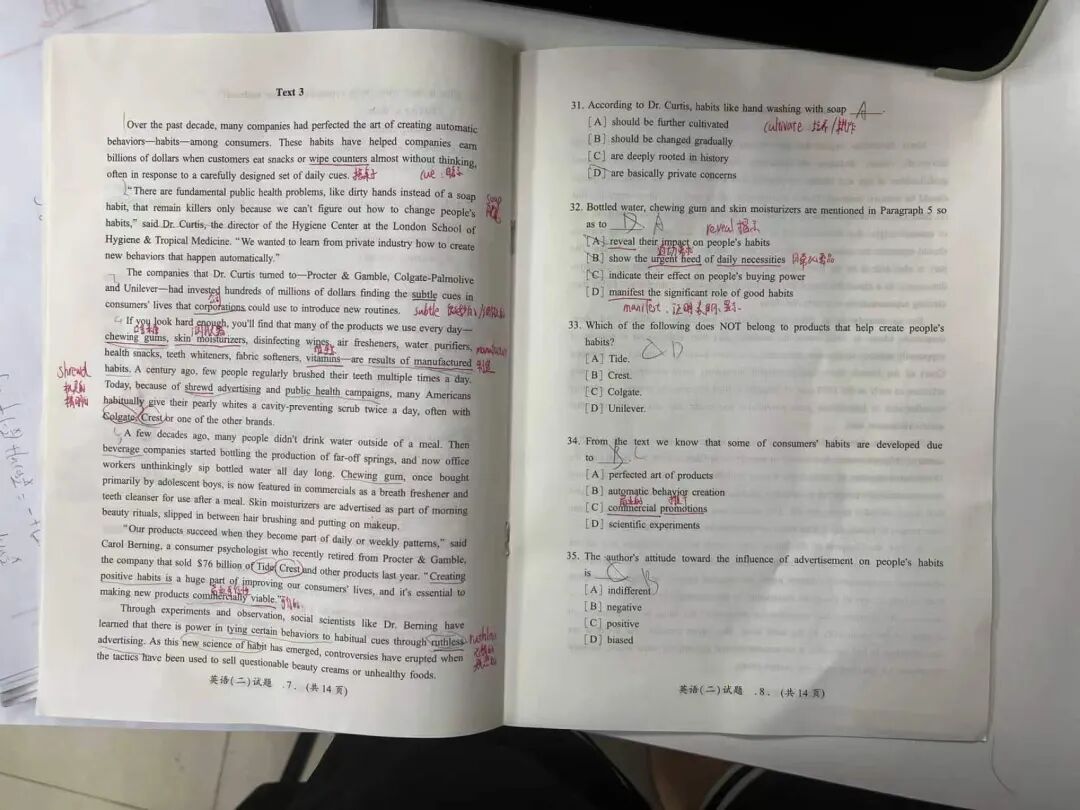 从大三备考到397分上岸河海大学:我用最笨的办法,填平了所有坑 - 内容图片 7