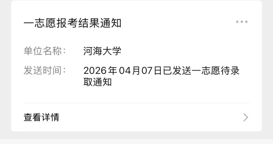 复试模拟练习