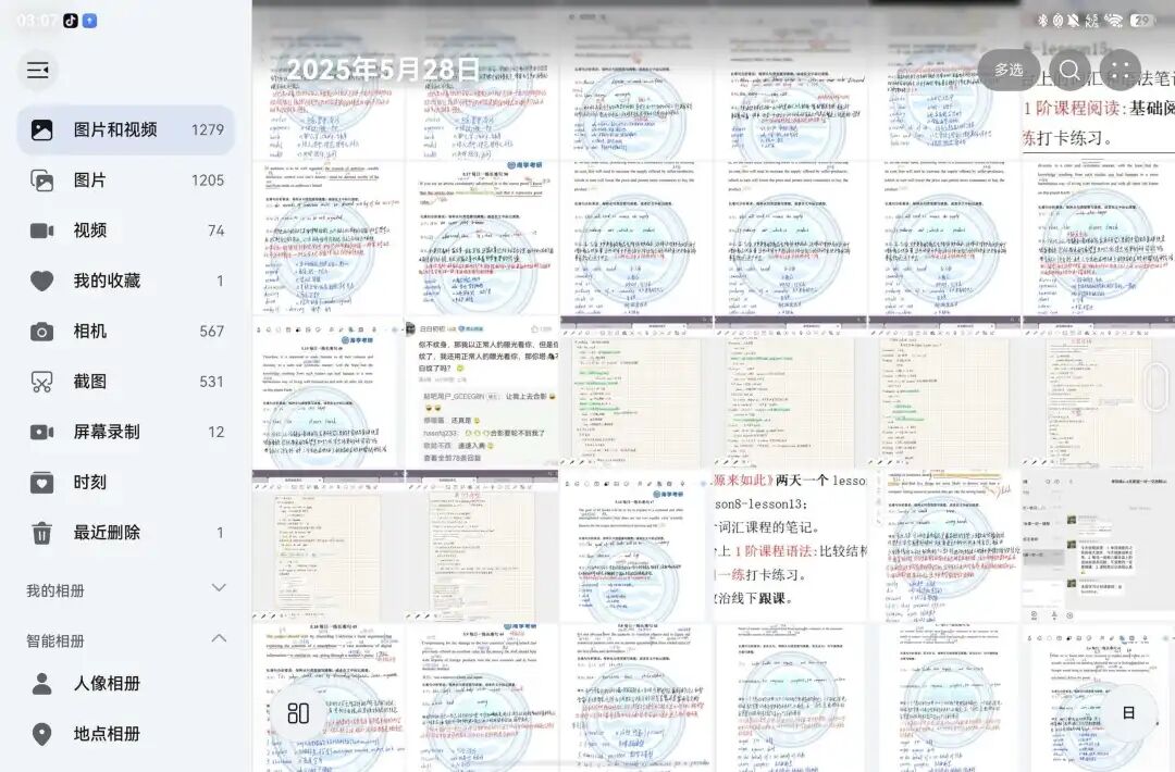从零学英语又如何?辞职备考,成功上岸南京农业大学 - 内容图片 8