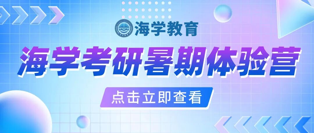 从零学英语又如何?辞职备考,成功上岸南京农业大学 - 内容图片 14
