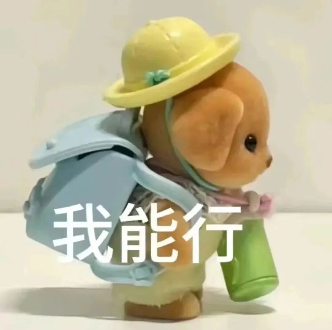 基础未完成先抓重点收尾