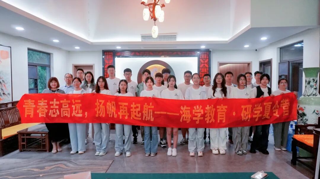 海学教育高大衔接成长夏令营|助你3天完成从高中生到准大学生的漂亮转身 - 内容图片 7