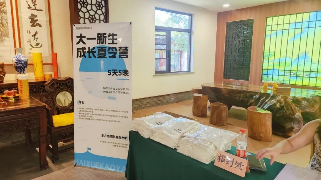 夏令营安全保障:全封闭管理、早晚签到、夜间值守与应急药品配备