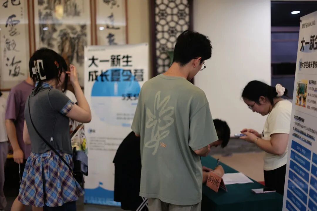 海学教育高大衔接成长夏令营|助你3天完成从高中生到准大学生的漂亮转身 - 内容图片 20
