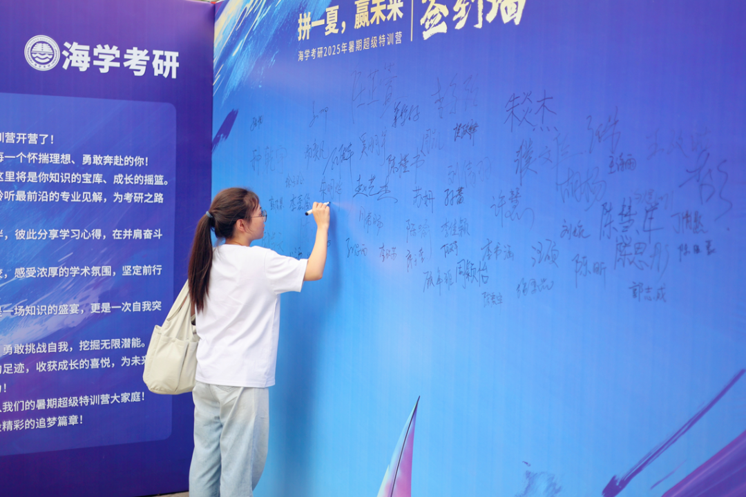 海学教育创立于2008年,具备正规办学资质