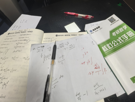 海学考研精细化批改与反馈体系