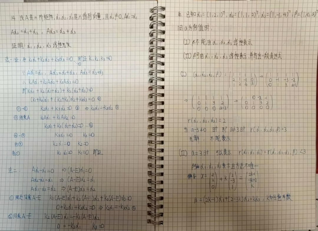 海学集训营心理状态与学习环境支持