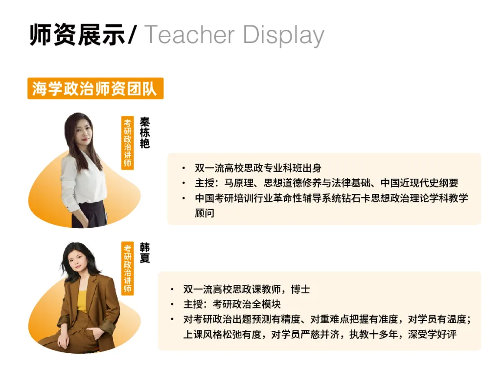 【海学暑期集训】7.13开营!海学考研暑期集训营即将满员封班! - 内容图片 30