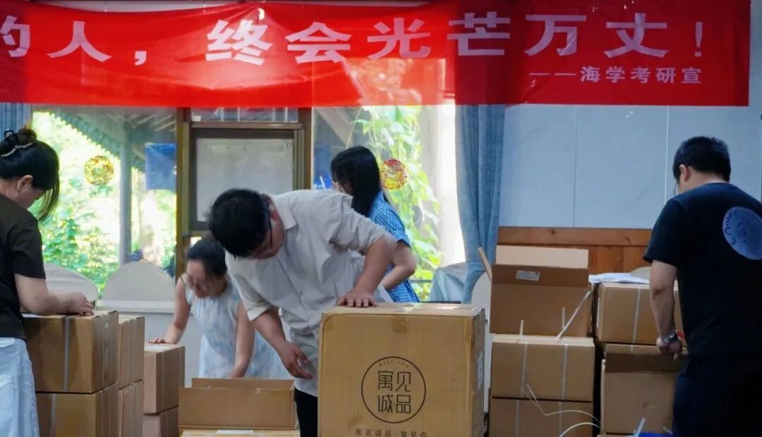 暑期集训营教材资料