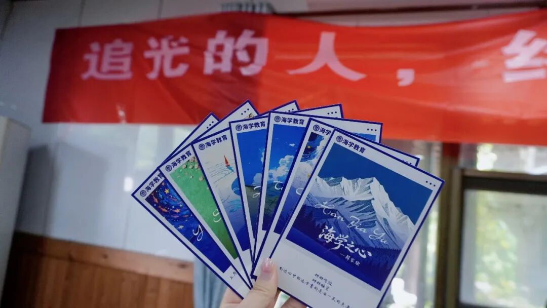研定今夏,青春无价!海学暑期集训营7月13日开营,请查收这份入营指南! - 内容图片 8