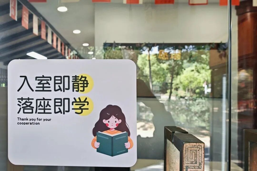 教室环境