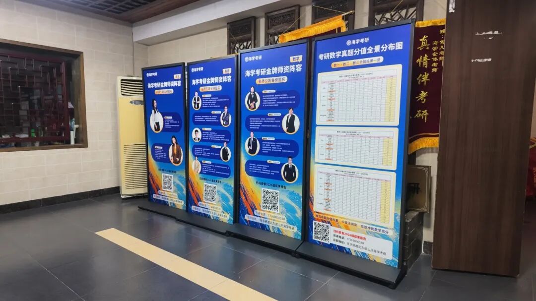 研定今夏,青春无价|海学考研暑期集训营,盛大开营! - 内容图片 2
