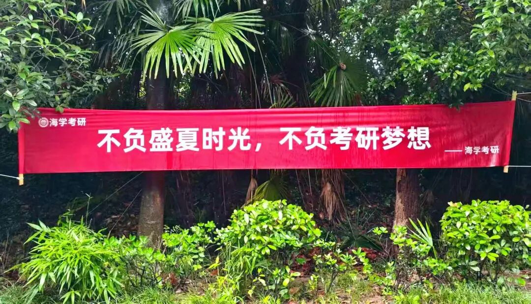 东部山庄营地