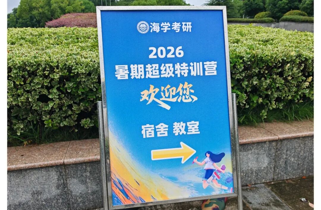 东部山庄营地