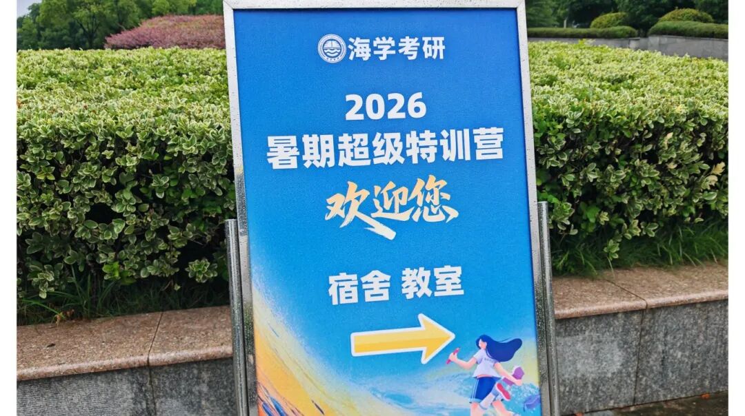 接送学员入营